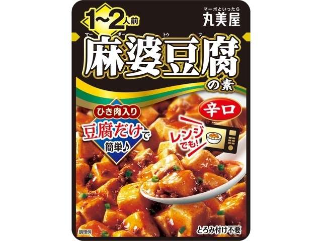 丸美屋　１／２食麻婆豆腐素辛口