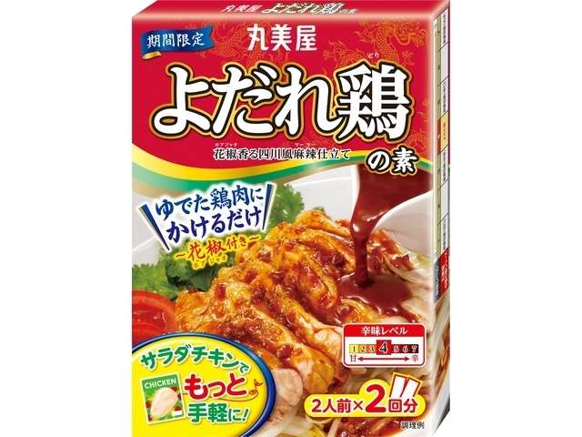 Marumiya Mouthwatering Chicken Sauce 110g