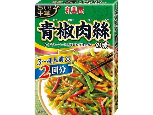 Marumiya Chinjao Rosu Stir-Fry Sauce Value Pack 2 Packs 140g