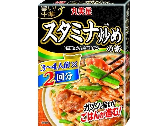 丸美屋　旨い中華スタミナ炒め２回
