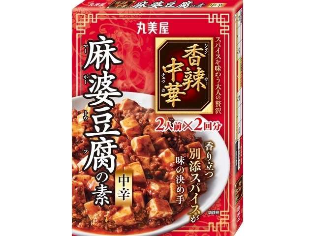 Marumiya Xiang La Chinese Mapo Tofu Sauce Medium Hot 126.6g