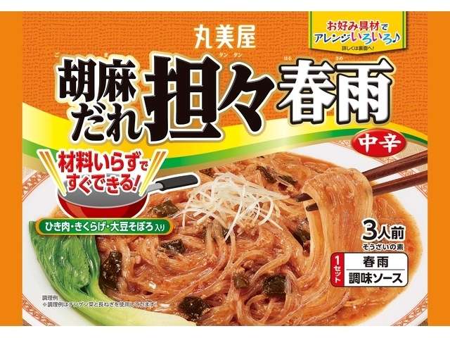 Marumiya Sesame Tantan Harusame Glass Noodles 210g