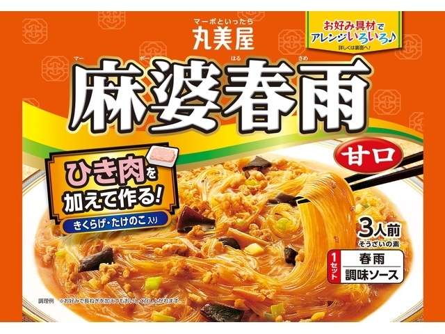 丸美屋　麻婆春雨甘口袋入