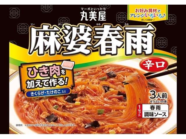 丸美屋　麻婆春雨辛口袋入