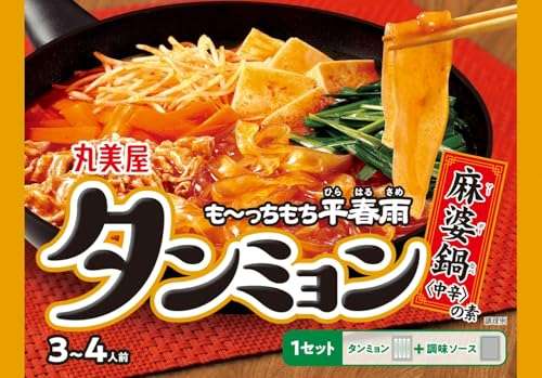 Marumiya Dangmyeon Glass Noodles & Mapo Hot Pot Sauce Medium Hot 230g