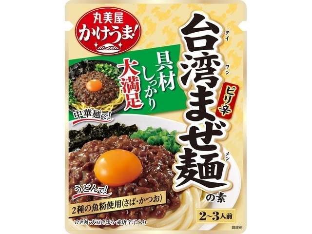 丸美屋　かけうま台湾まぜ麺の素