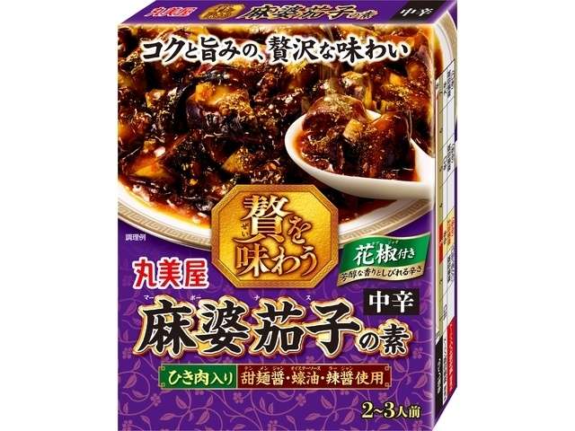 丸美屋　贅を味わう麻婆茄子の素