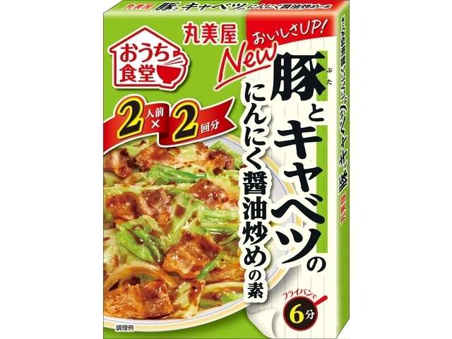 Marumiya Ouchi Shokudo Pork & Cabbage Garlic Soy Sauce Stir-Fry Sauce 140g