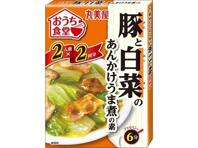 丸美屋　おうち食堂豚白菜餡かけう