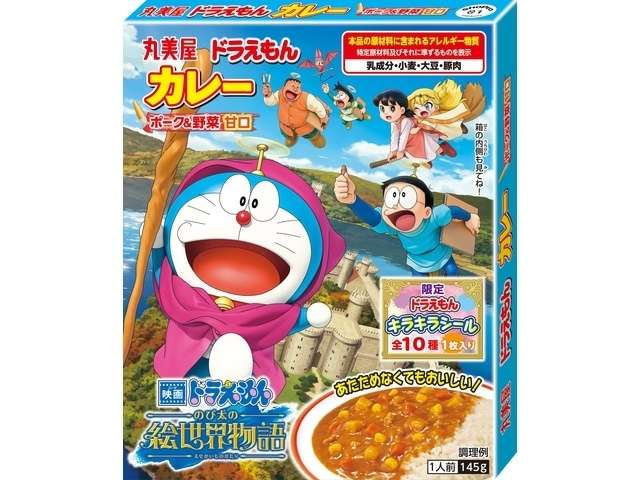 Marumiya Doraemon Pork & Vegetable Curry Mild 145g