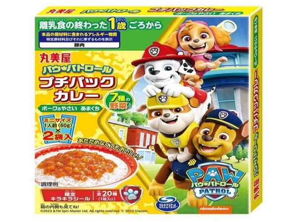 丸美屋　パウパトプチＰカレー甘口