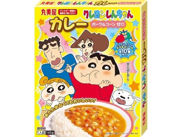丸美屋　しんちゃんカレＰ＆Ｃ甘口