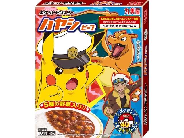 Marumiya Pokemon Beef Hayashi Rice Sauce 145g