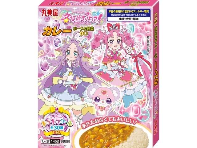 Marumiya Detective Precure! Pork & Vegetable Curry Mild 145g