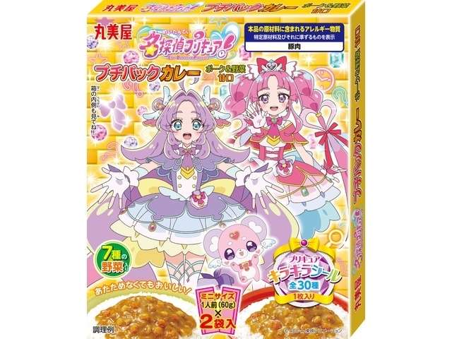 Marumiya Detective Precure! Petit Pack Curry Mild 120g