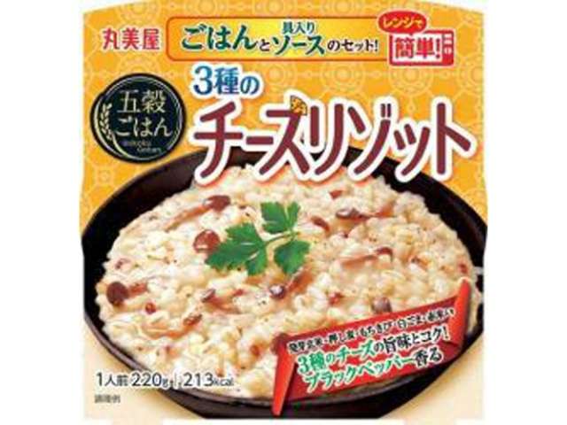 丸美屋　五穀ごはんチーズリゾット