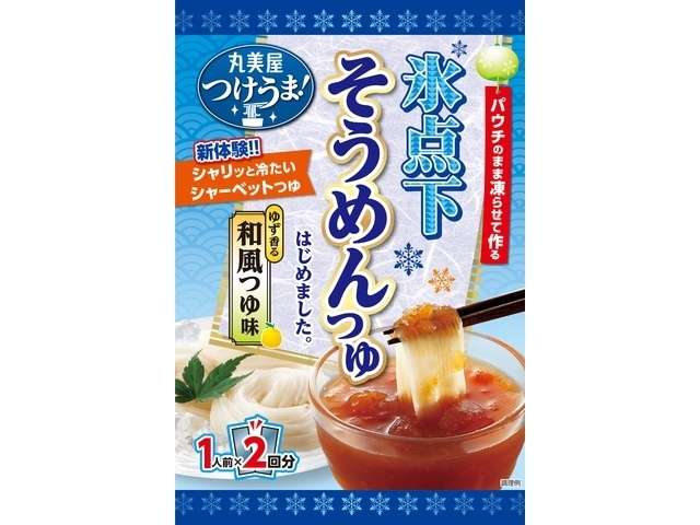 Marumiya Somen Noodle Sauce Yuzu-Flavored Japanese Style 120g