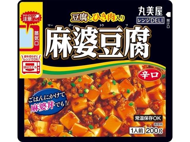 丸美屋　レンジ麻婆豆腐辛口