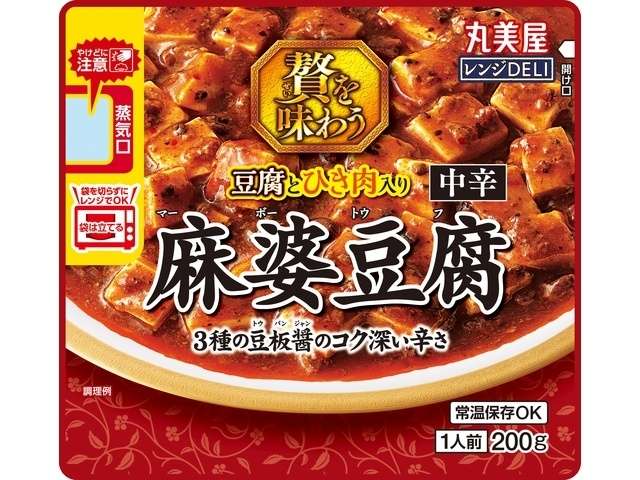 丸美屋　レンジＤ麻婆豆腐中辛