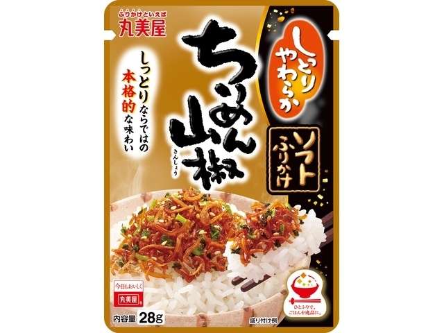 Marumiya Soft Furikake Chirimen Sansho Baby Sardines & Japanese Pepper 28g