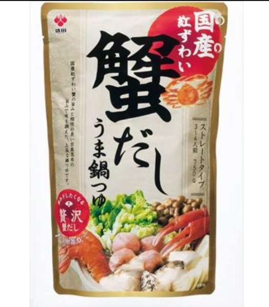 盛田 国産ずわい蟹だしうま鍋つゆ
