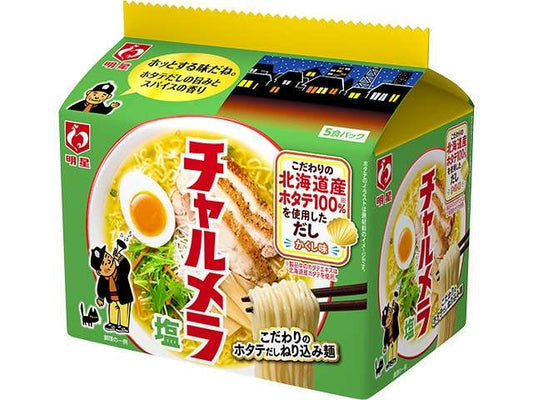 明星　チャルメラ塩５Ｐ