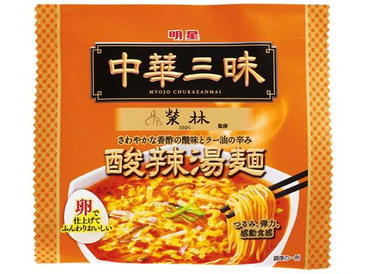 明星　中華三昧榮林酸辣湯麺