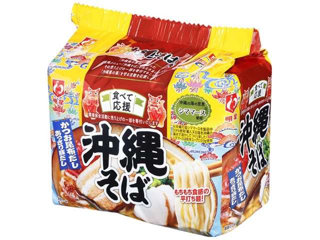 明星　食べて応援沖縄そば５食