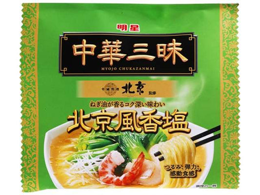 明星　中華三昧北京風香塩