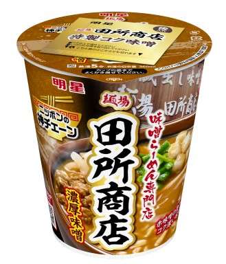 明星　神チェーン田所商店濃厚味噌
