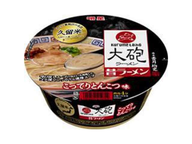 明星　大砲ラーメン昔ラーメン