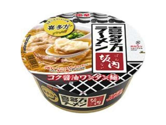 明星　喜多方坂内醤油ワンタン麺