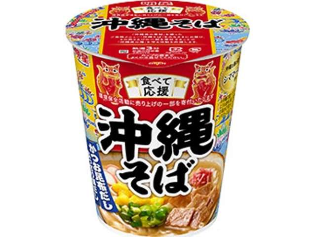 明星　食べて応援沖縄そばタテ型