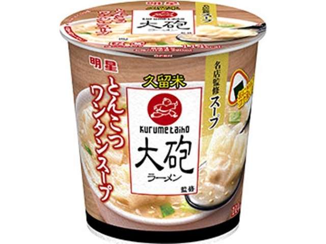 明星　大砲とんこつワンタンスープ