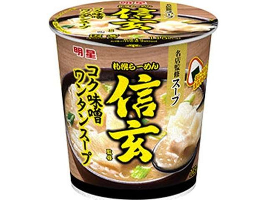 明星　信玄コク味噌ワンタンスープ