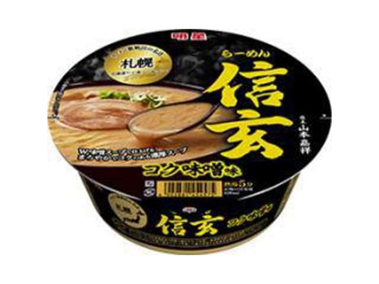 明星　札幌らーめん信玄コク味噌味