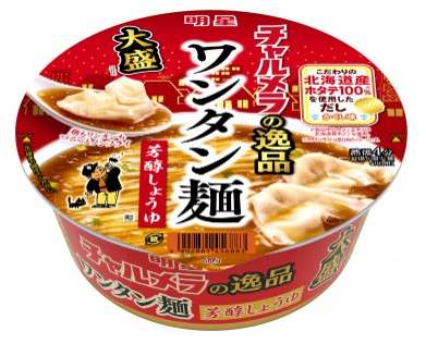 明星　チャルメ大盛ワンタン麺醤油
