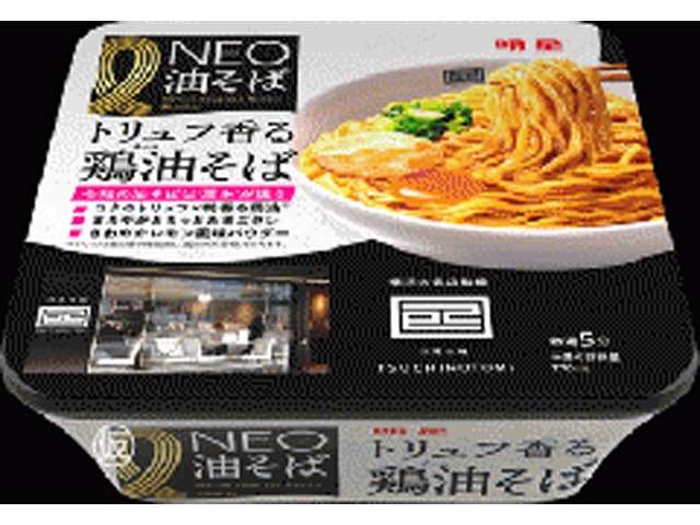 Myojo NEO Abura Soba Tsuchinotomi-Supervised Truffle-Scented Chicken Oil Soba 164g