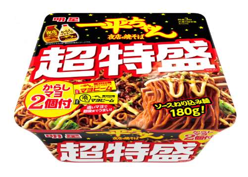 明星　夜店焼そば超特盛からマヨ２
