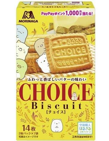 森永　チョイス