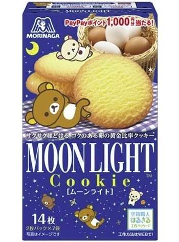 Morinaga Moonlight Cookies, 14 Cookies