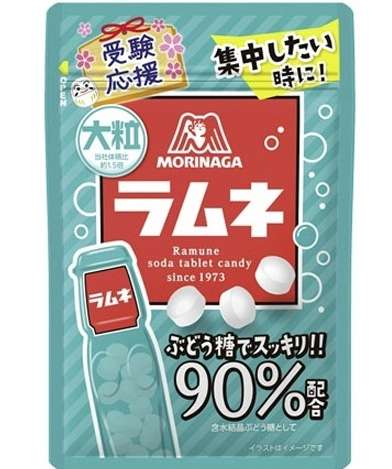 Morinaga Large Ramune Soda Candy, 41g