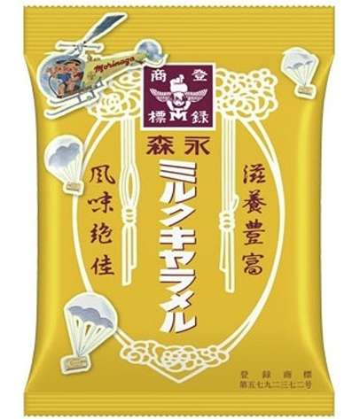 森永　ミルクキャラメル袋