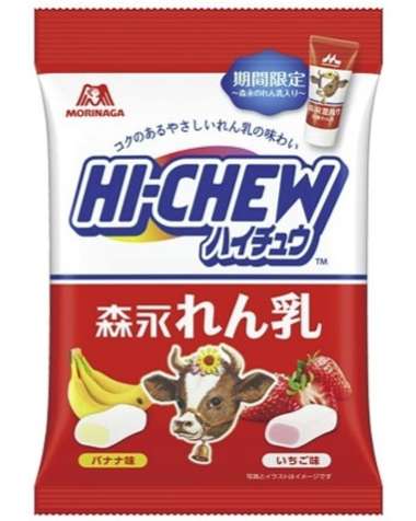 Morinaga HI-CHEW Assortment Condensed Milk Banana & Strawberry, 68g