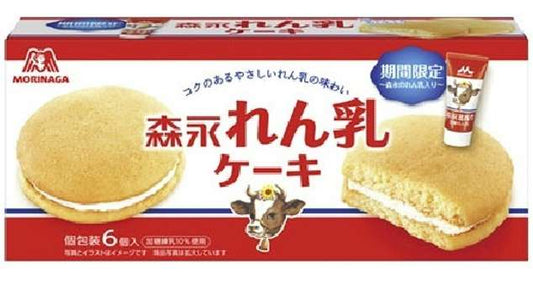 Morinaga Condensed Milk Cake, 6 Cakes