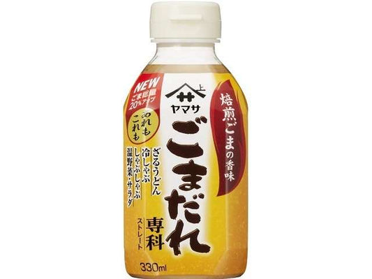 ヤマサ ごまだれ専科