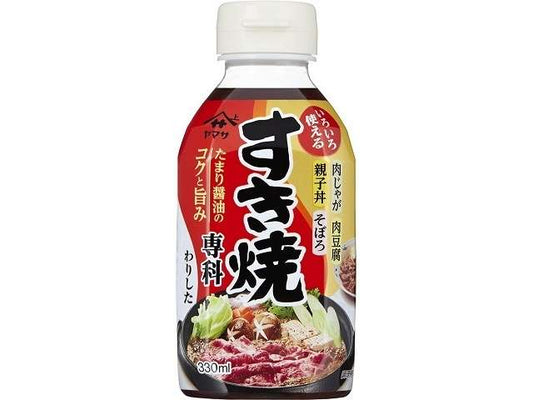 ヤマサ すき焼専科
