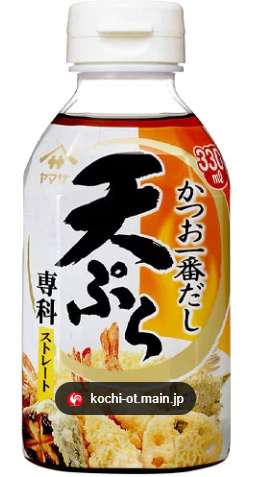 ヤマサ 天ぷら専科