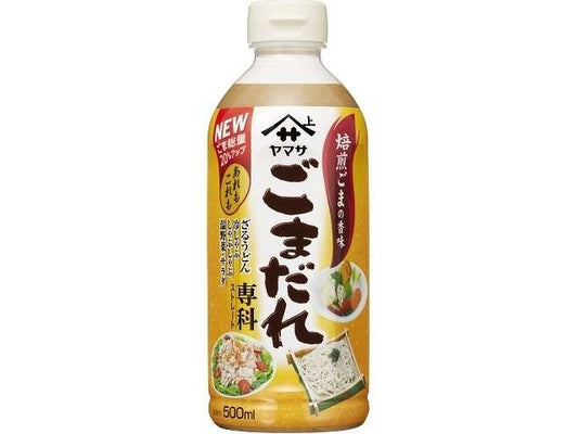 ヤマサ ごまだれ専科パック
