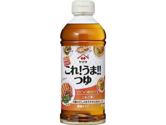 ヤマサ ぱぱっとこれうまつゆ